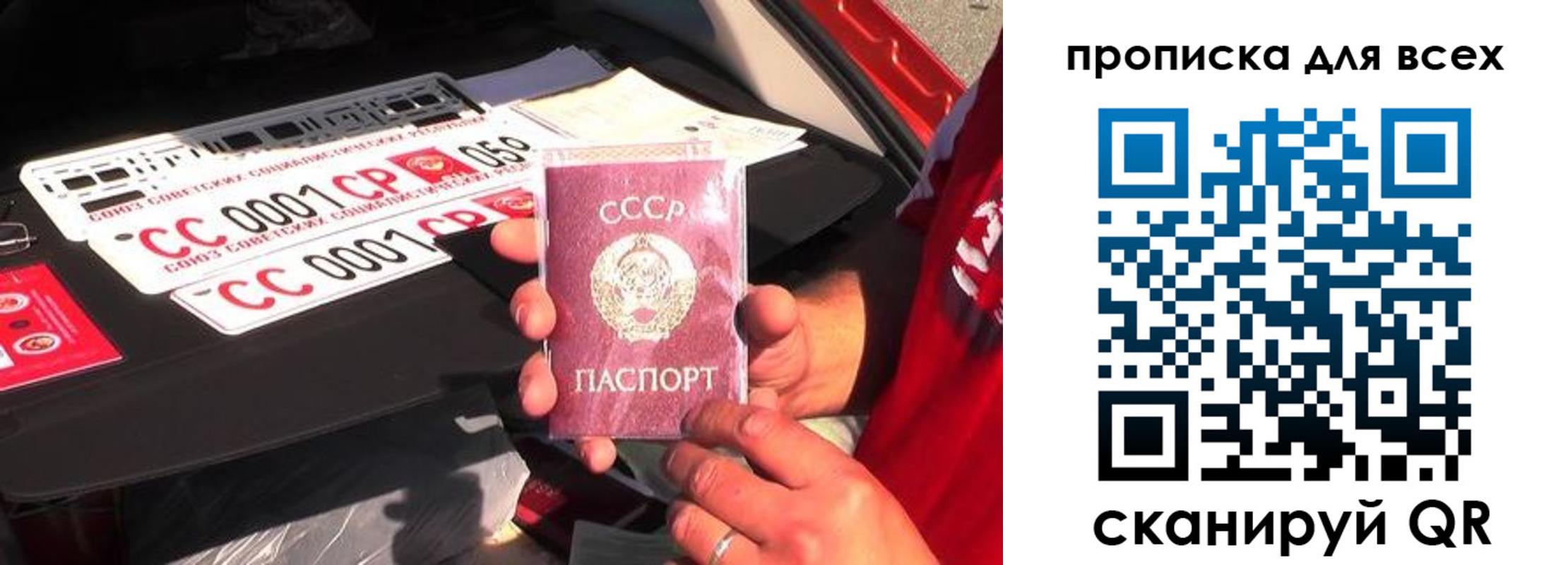 прописка иностранных граждан в Карасуке